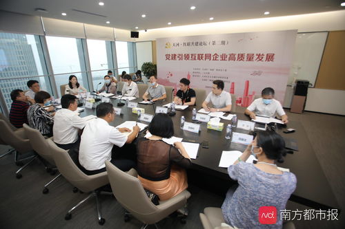 項目組上建組織，業(yè)務深處強引領 互聯(lián)網企業(yè)黨建新路徑探索