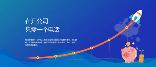 新華路街道企業(yè)營業(yè)范圍變更與網站建設服務，信譽優(yōu)良機構推薦指南