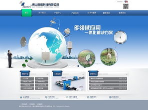 萬戶網絡 深耕網站建設十七載，專業(yè)鑄就廣州與深圳企業(yè)數字化典范