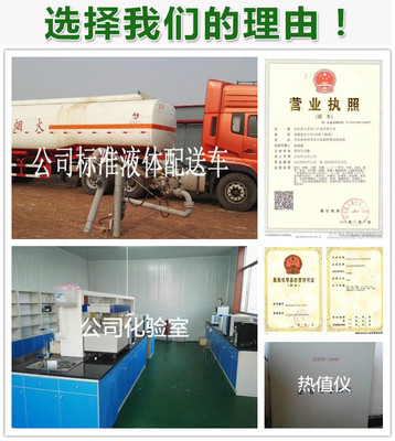 大亨環保燃料油 優質產品廠家直供，專屬采購熱線等你來電
