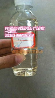 江蘇常州燃油鍋爐用環(huán)保燃料油的指標(biāo)與價(jià)格關(guān)系解析